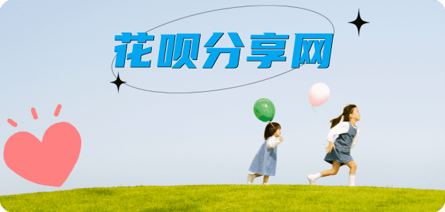 鸡西信用卡怎么套,蚂蚁信用卡怎么提现出来?信用卡提现靠谱商家-信用卡网